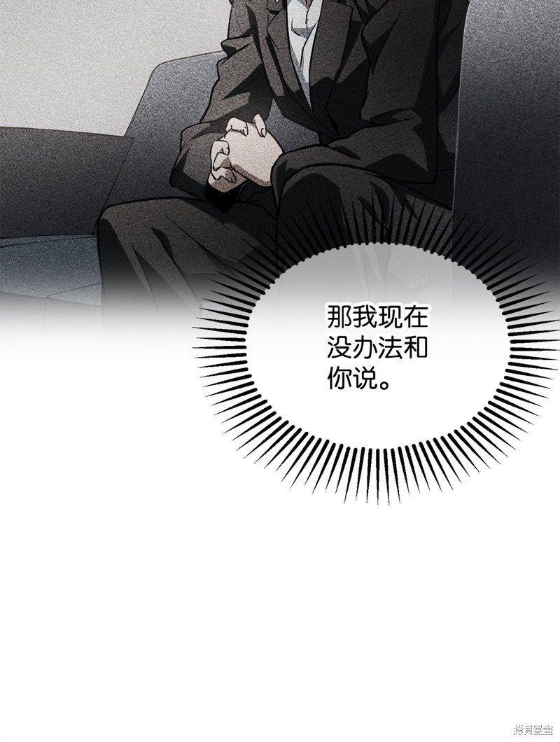 第123话
