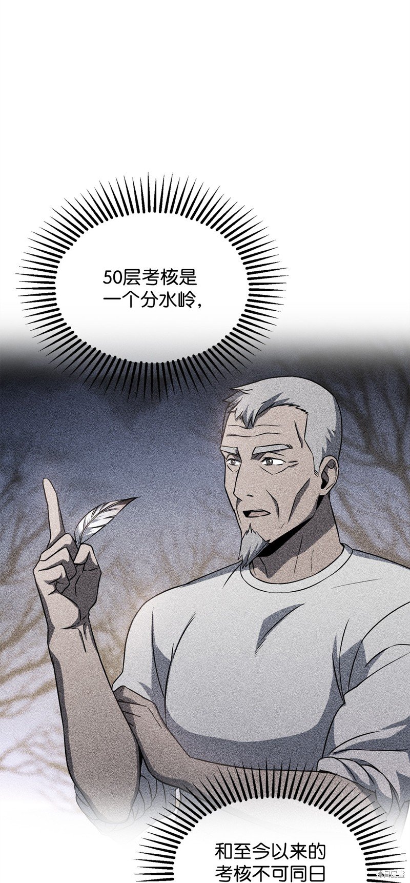 第123话