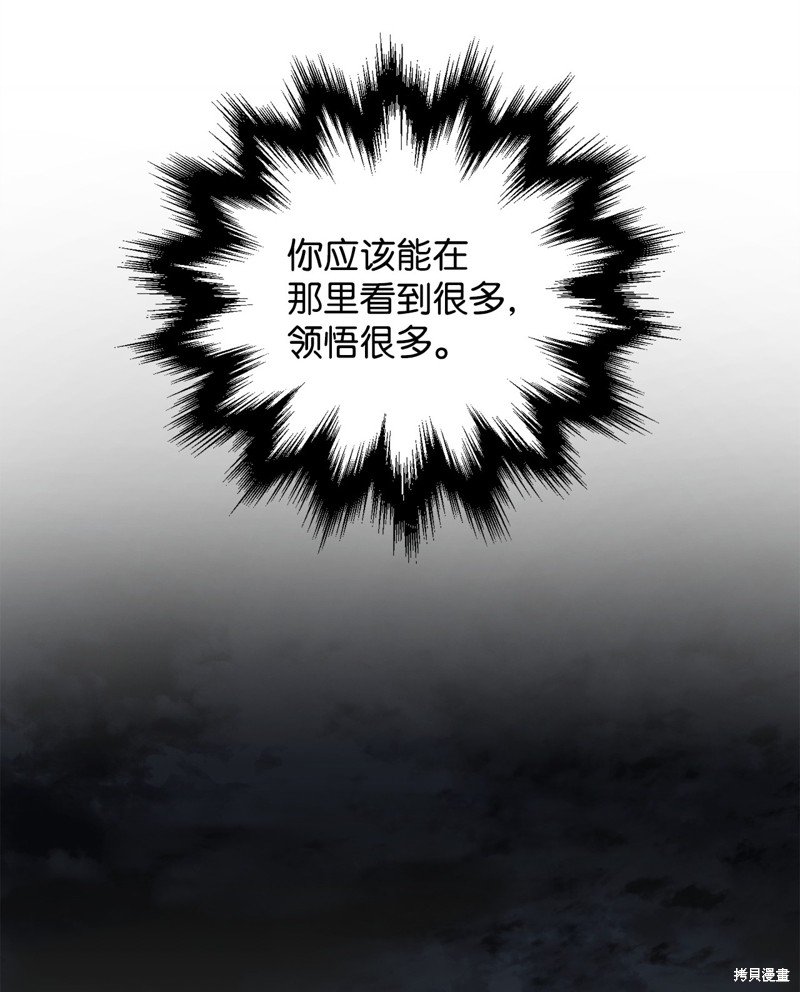 第123话