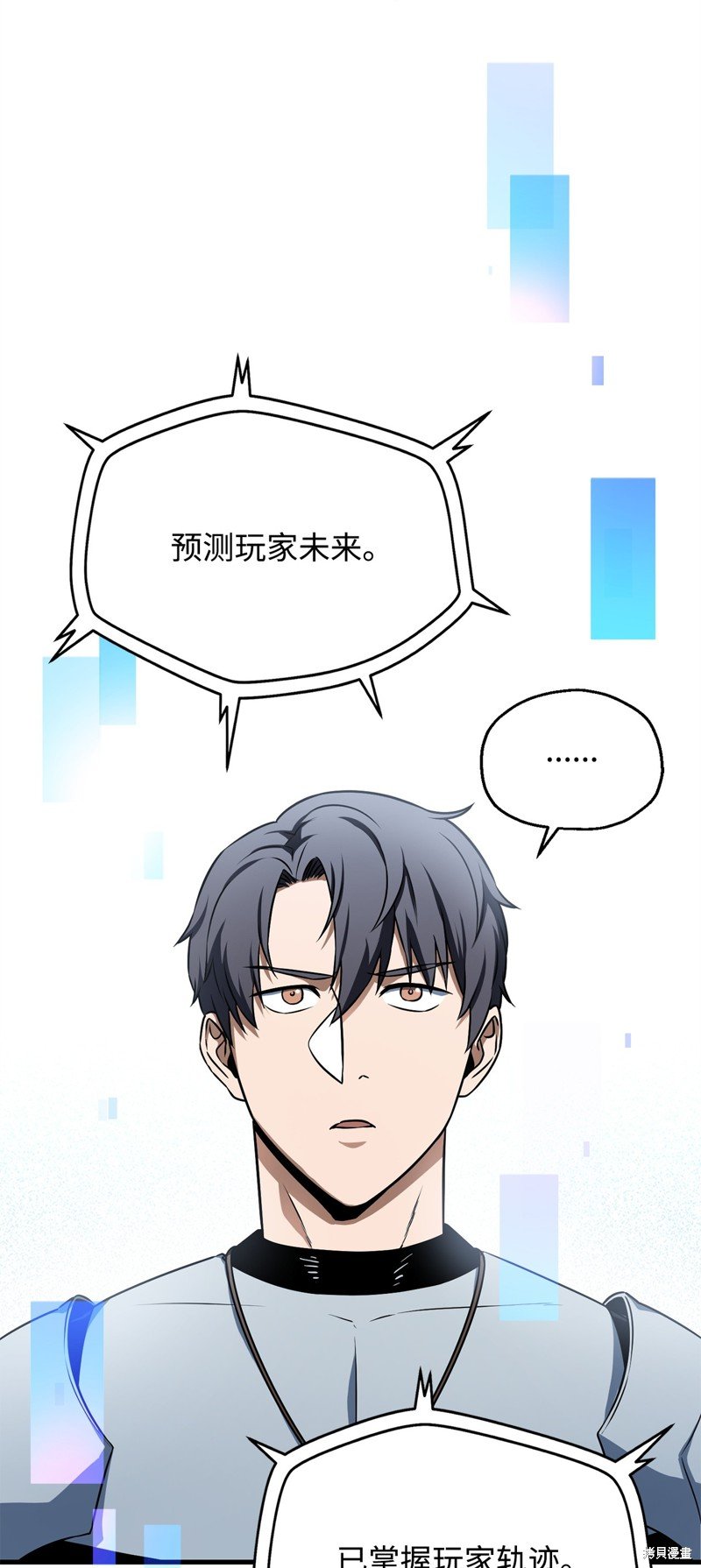 第123话