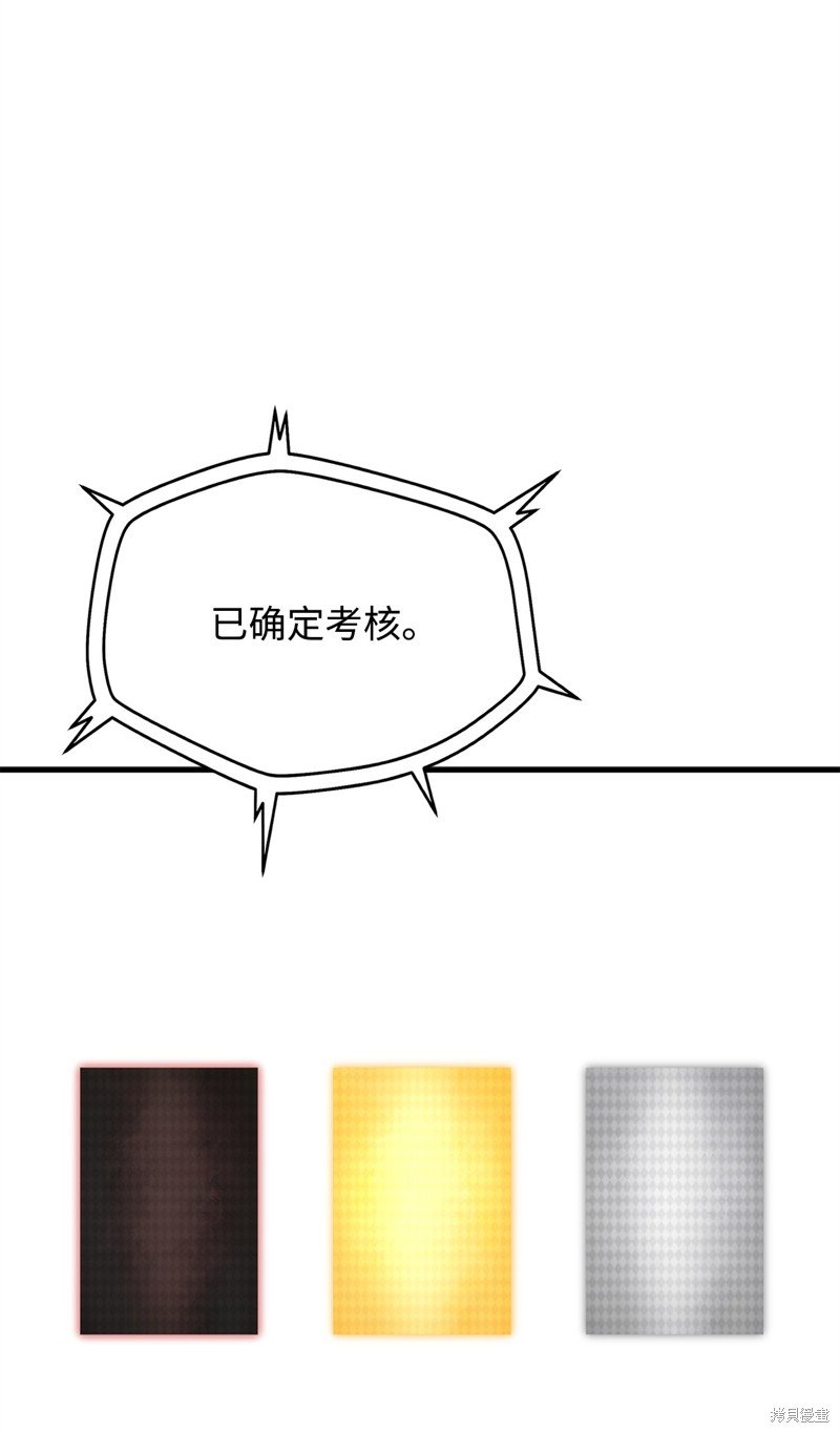 第123话