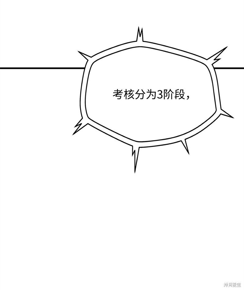 第123话