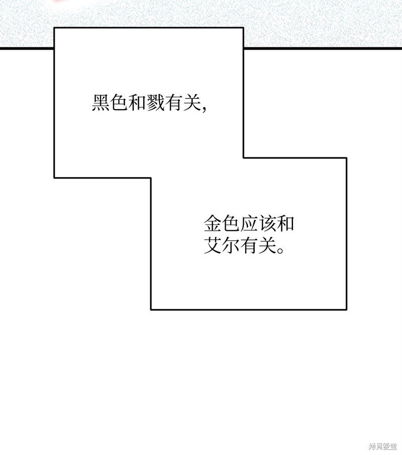 第123话