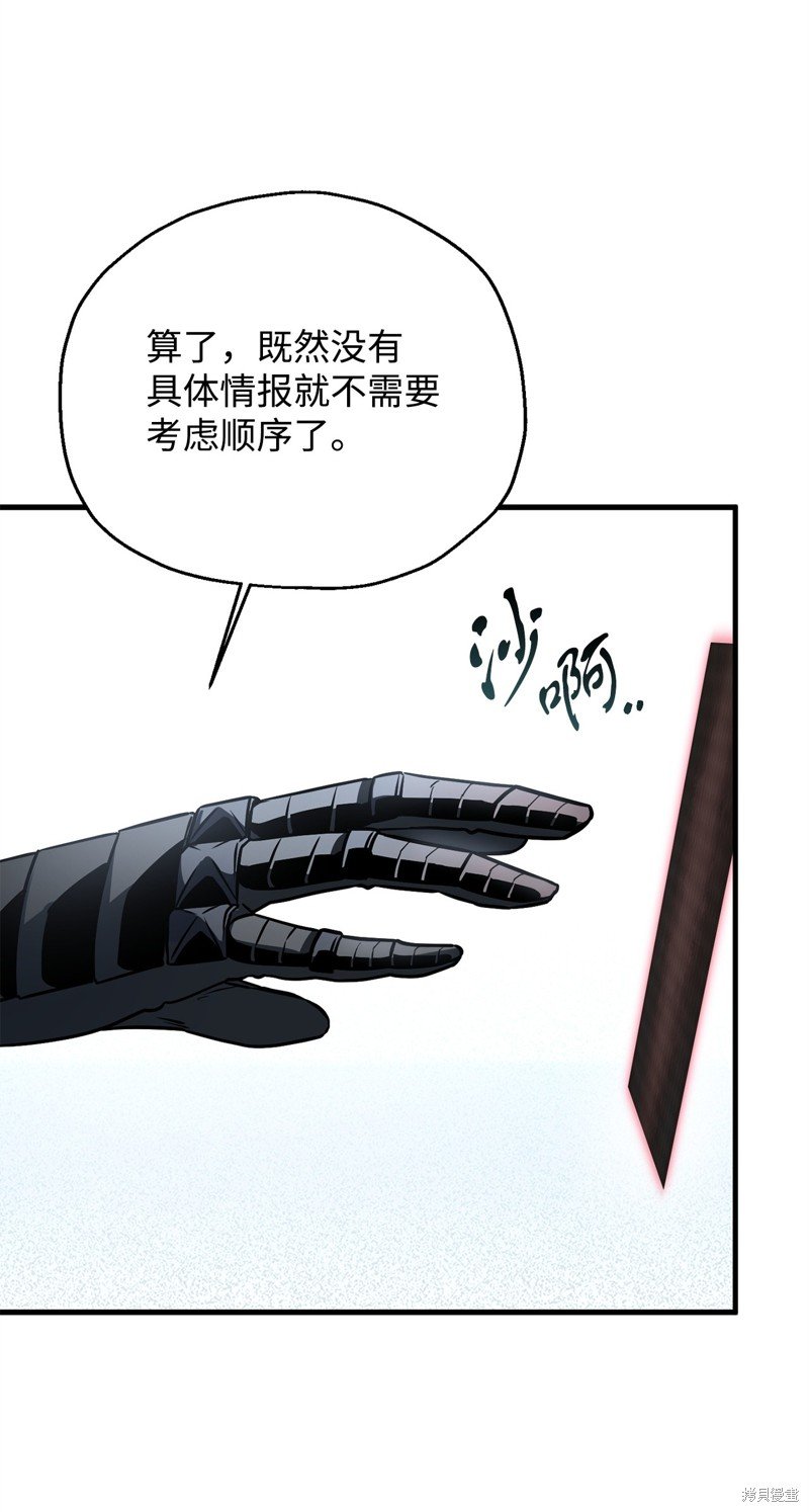 第123话
