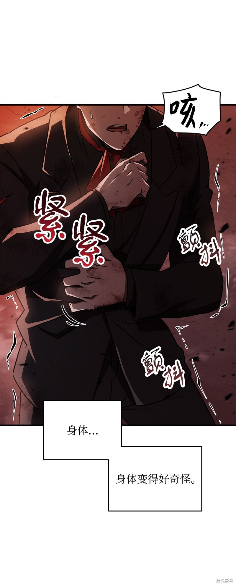 第123话