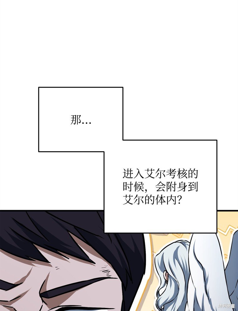 第123话