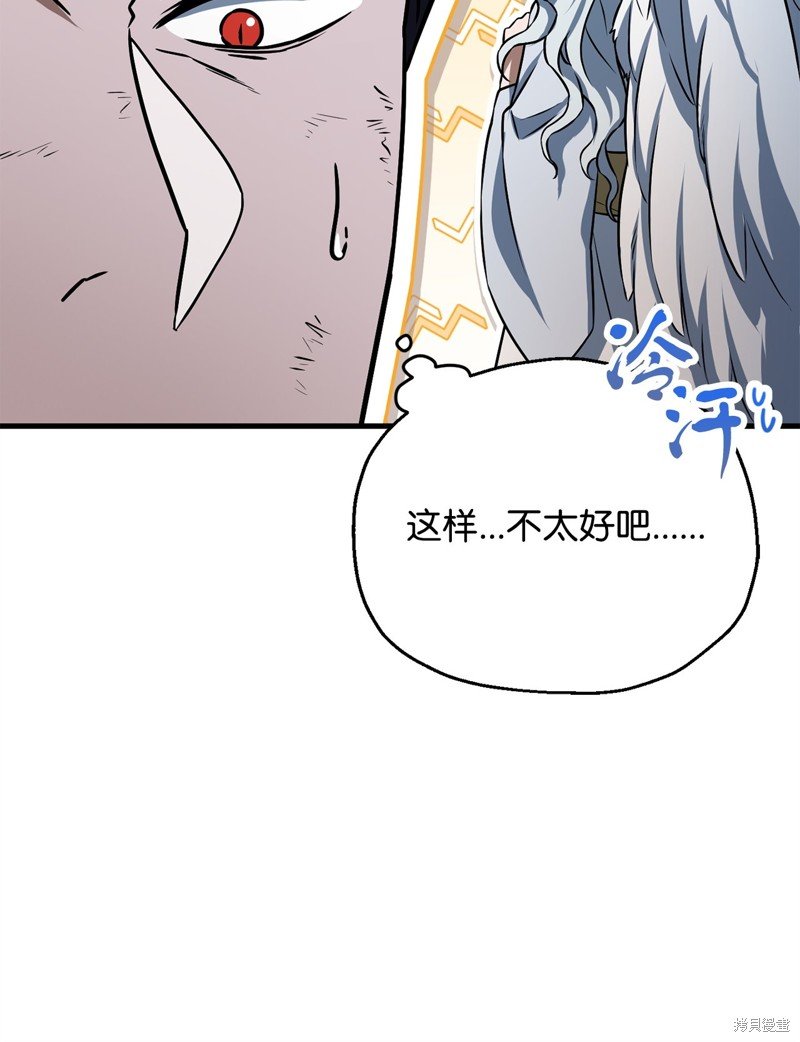 第123话