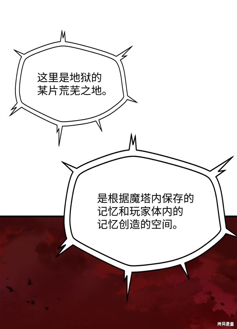 第123话