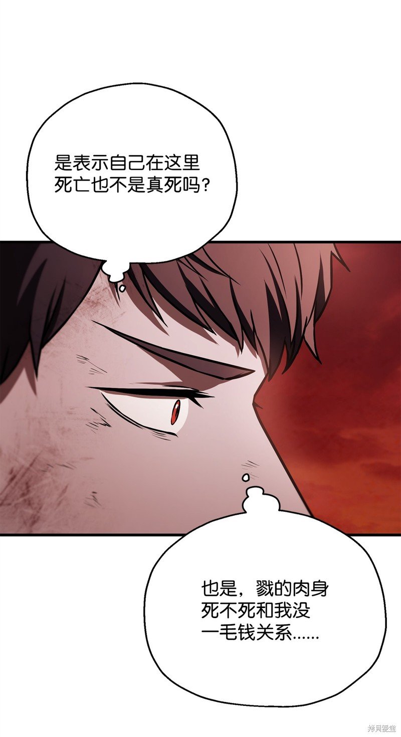 第123话