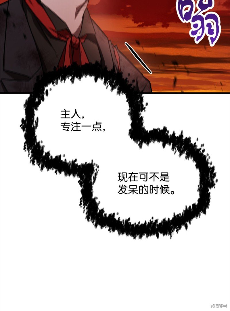 第123话
