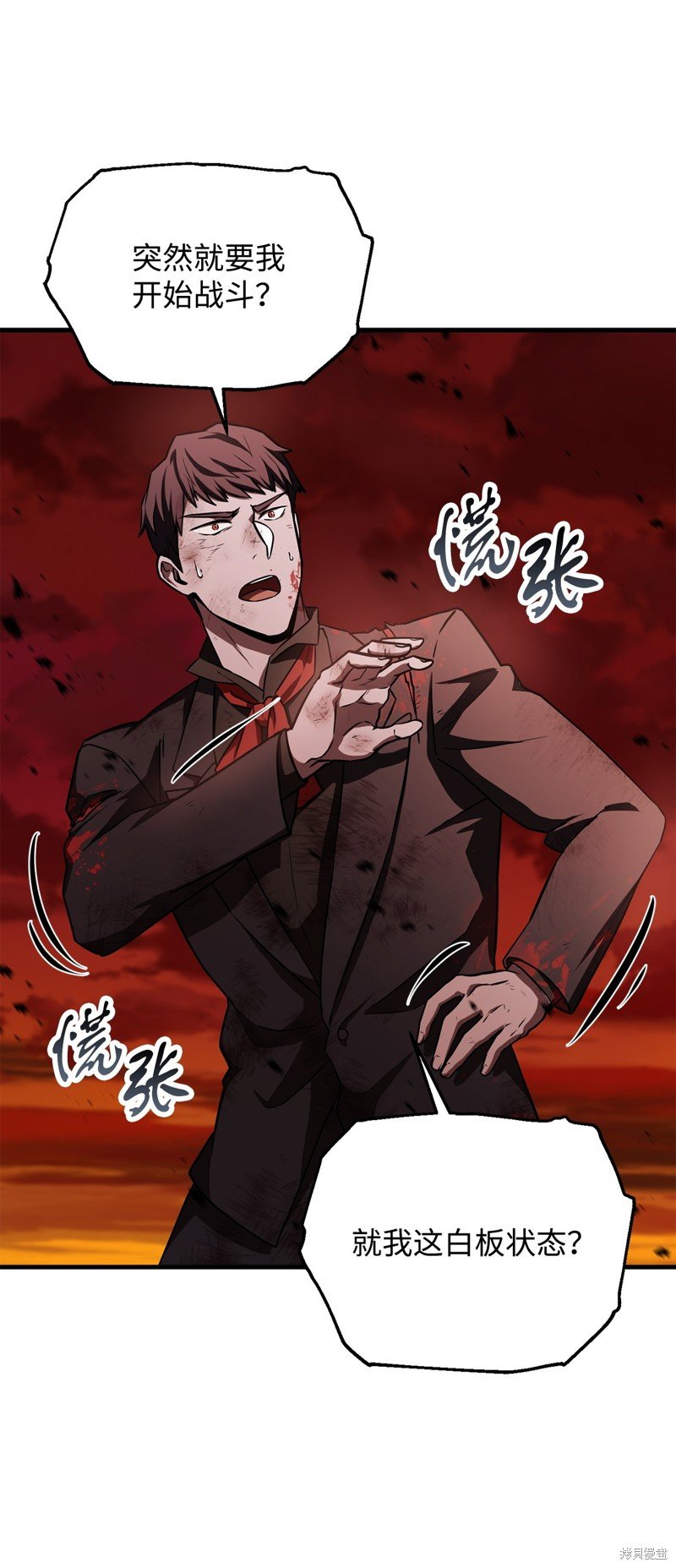 第123话
