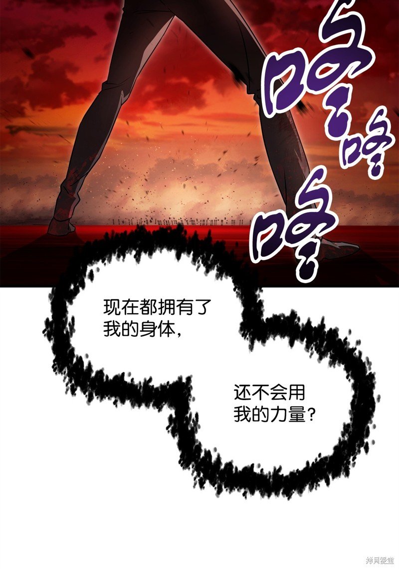 第123话