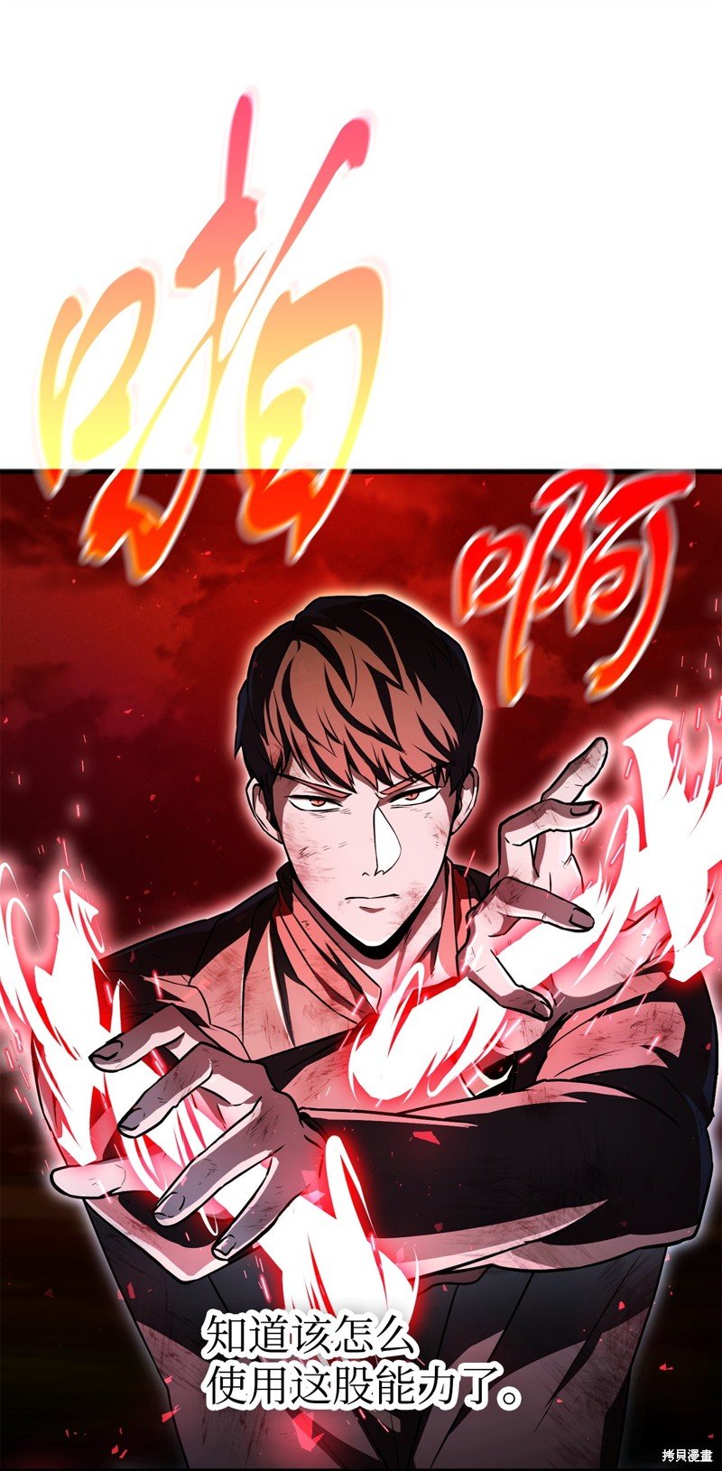 第123话