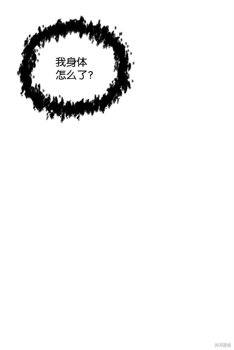 第123话