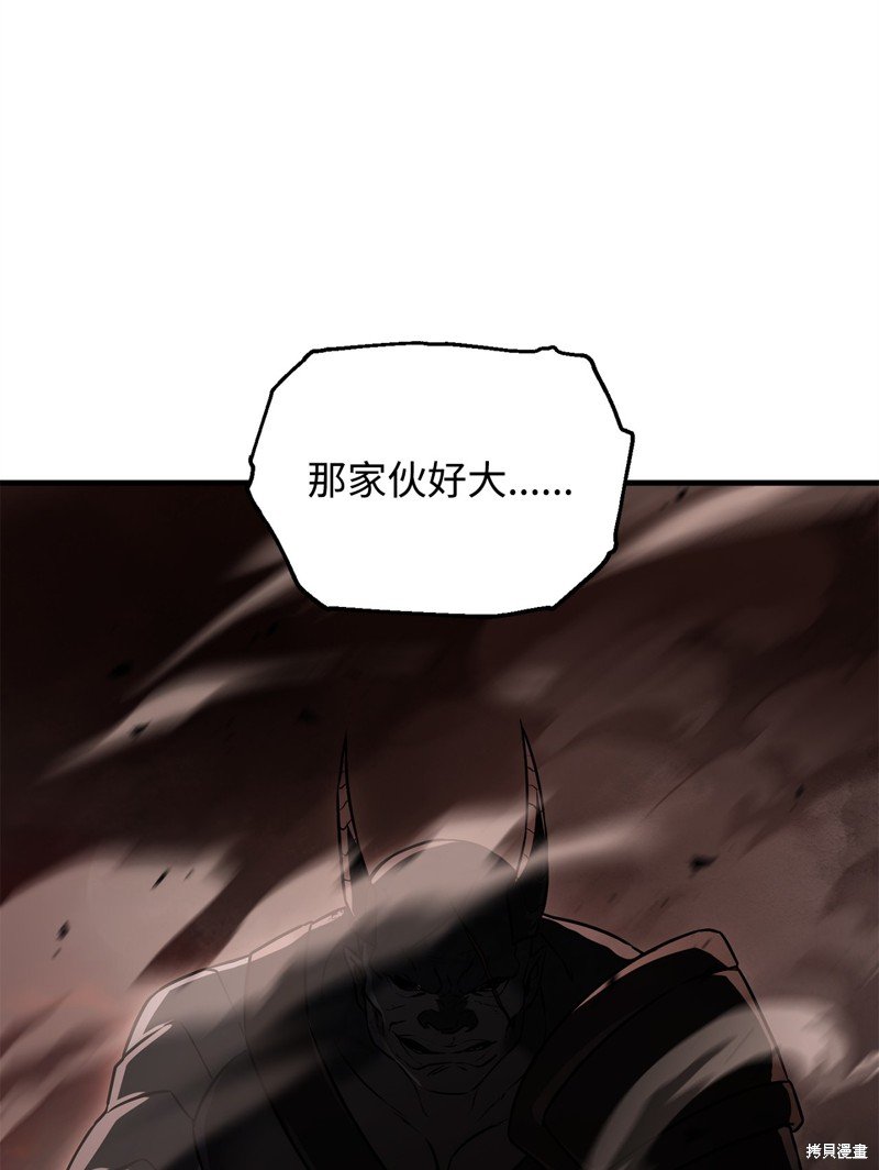第123话