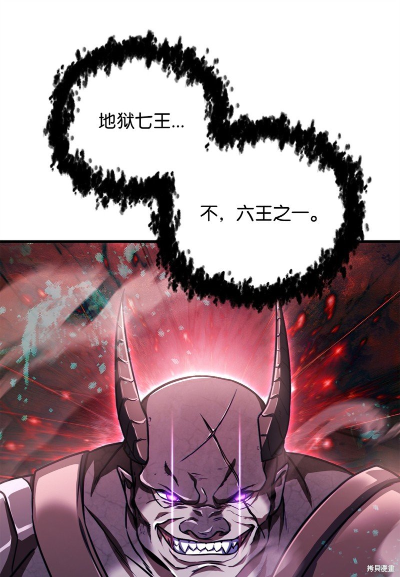 第123话