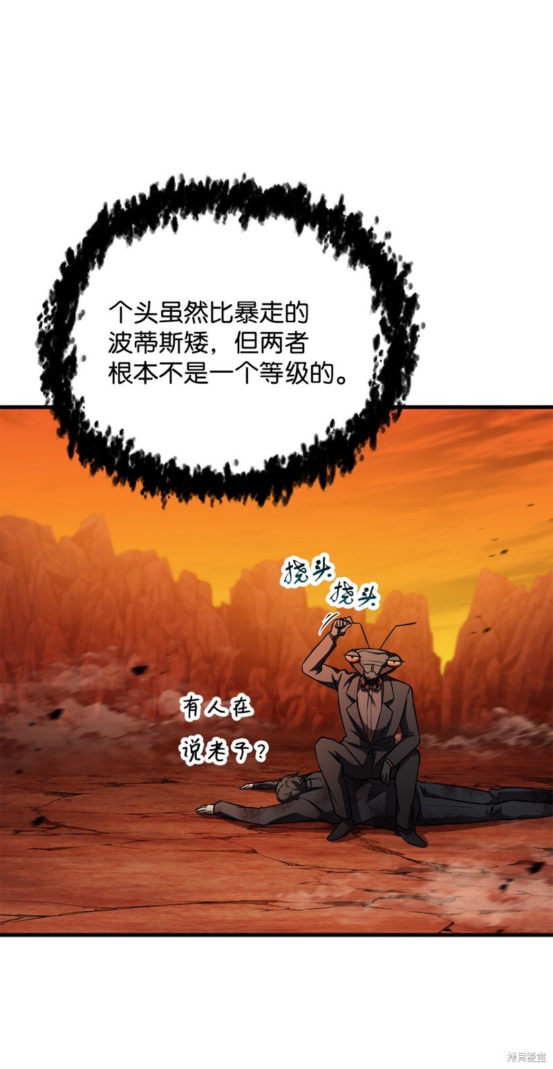 第123话