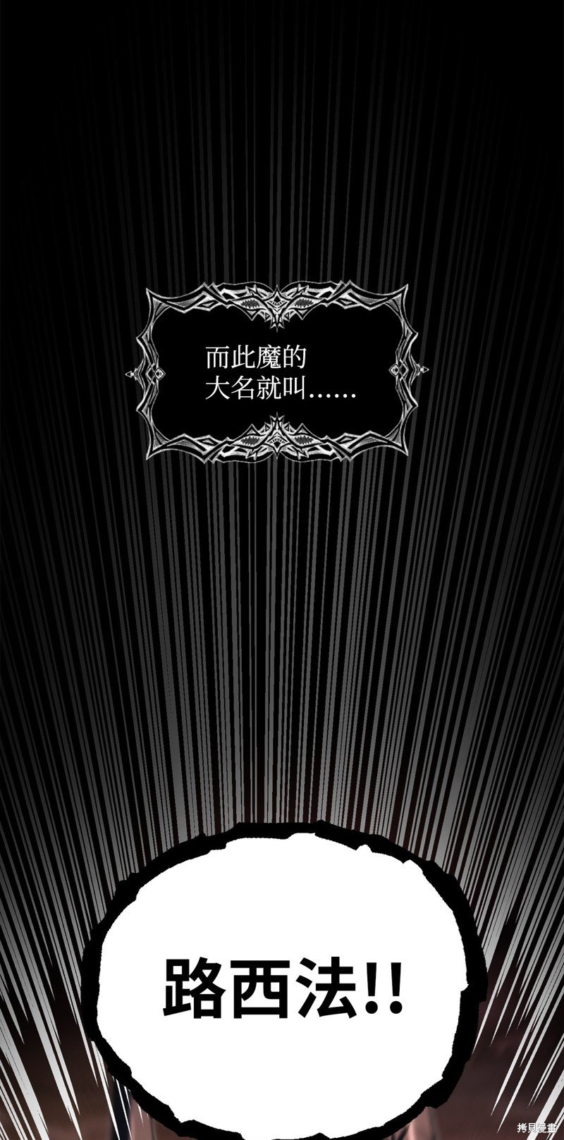 第124话