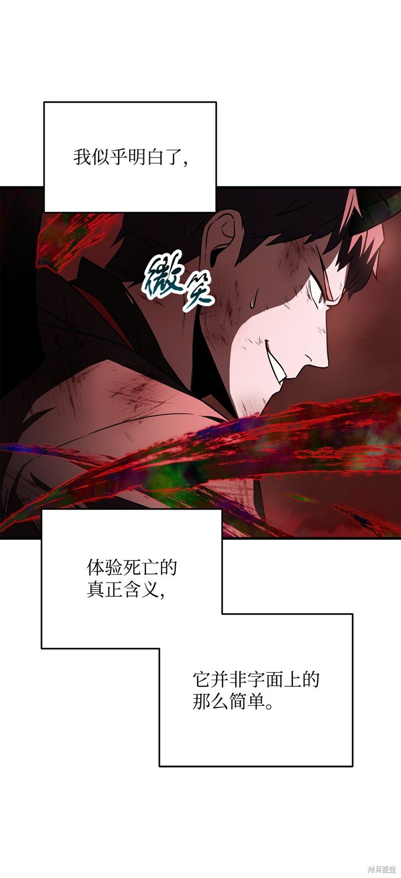 第124话