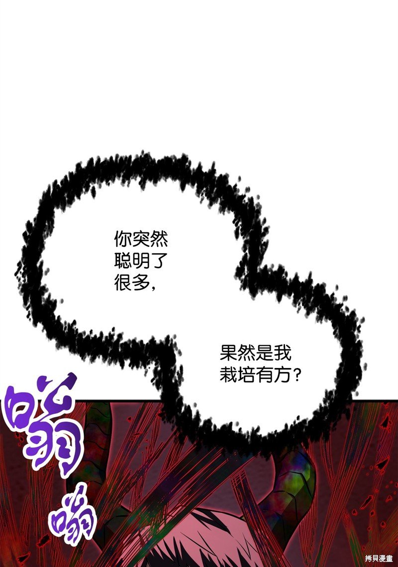 第124话