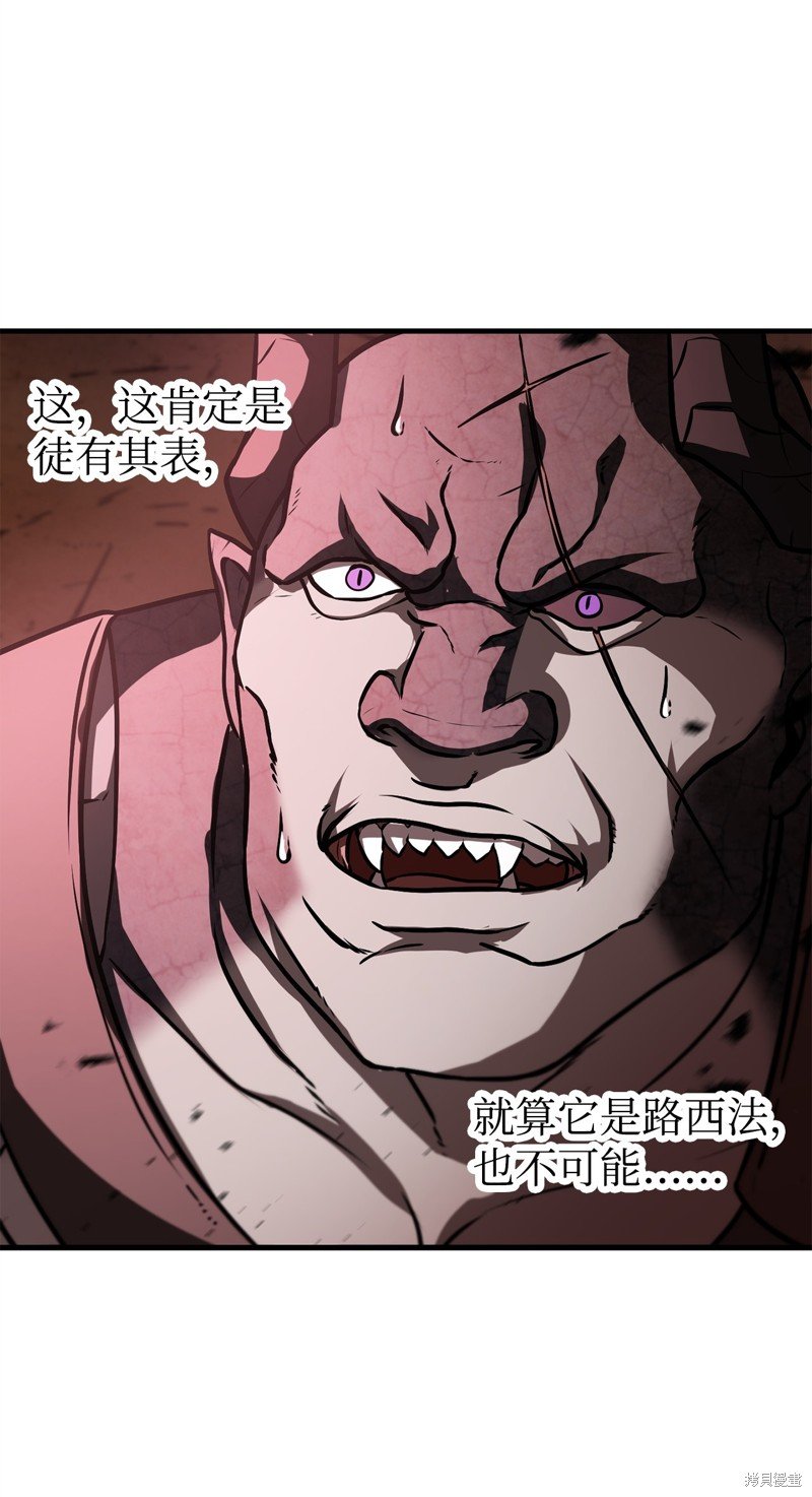 第124话
