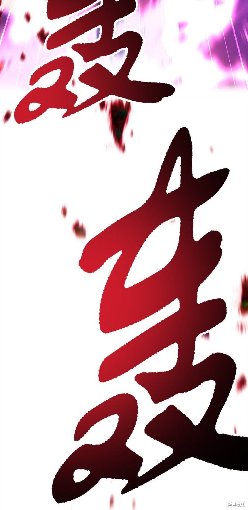 第124话