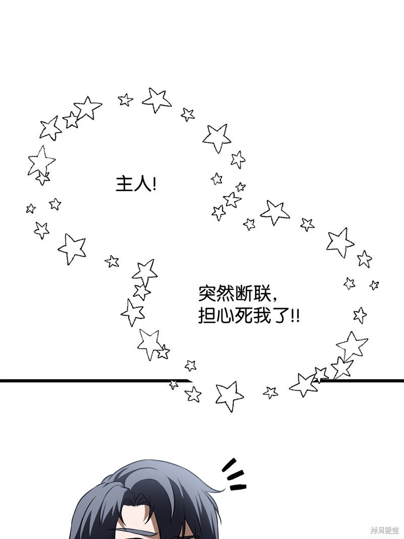 第125话