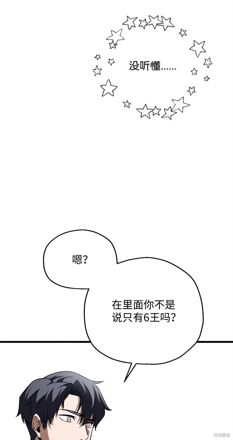 第125话