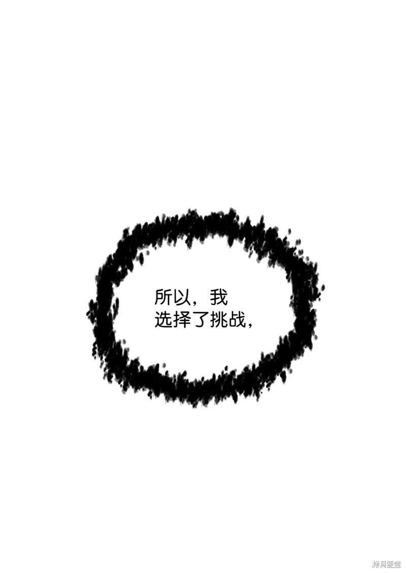 第125话