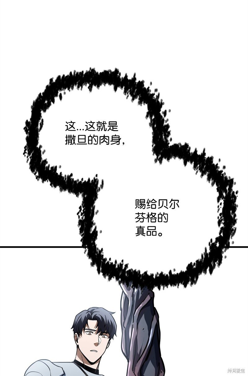 第125话