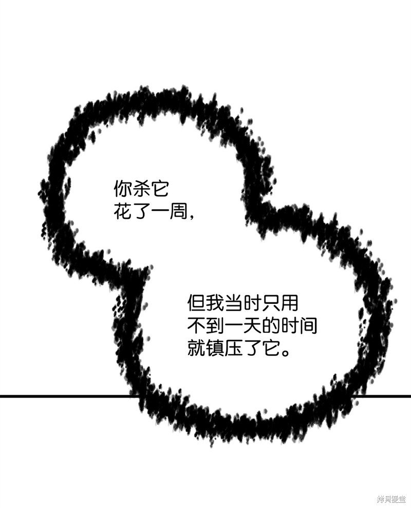 第125话