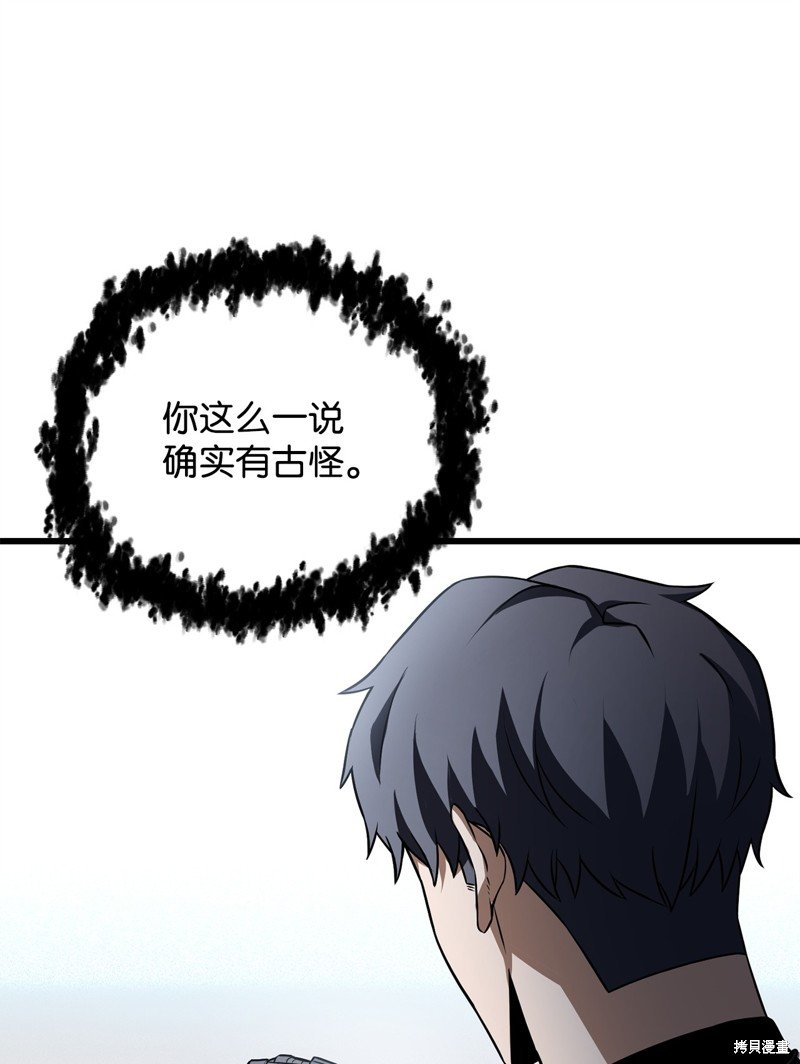 第126话