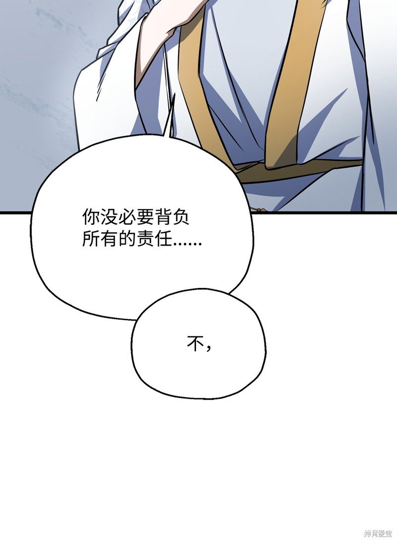 第126话