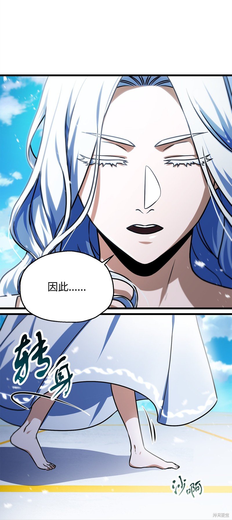 第127话