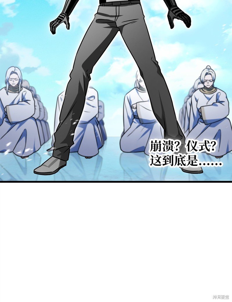 第127话