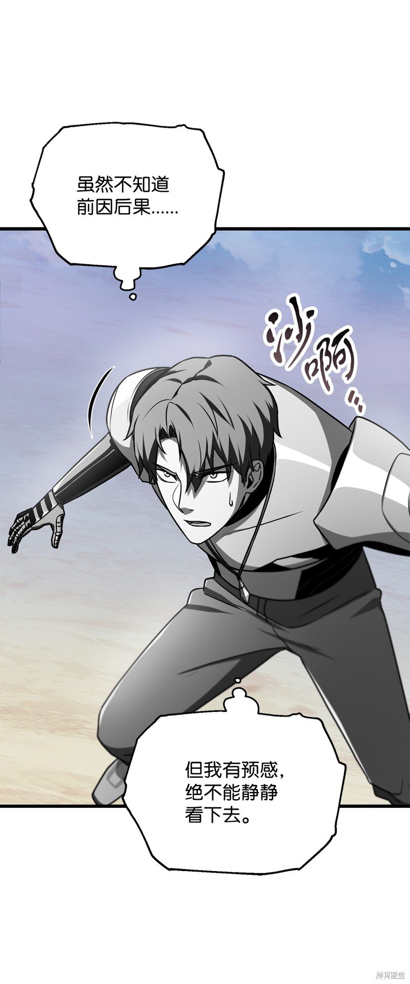 第127话