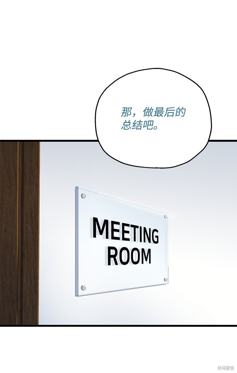 第127话