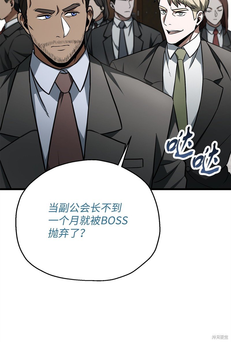第127话