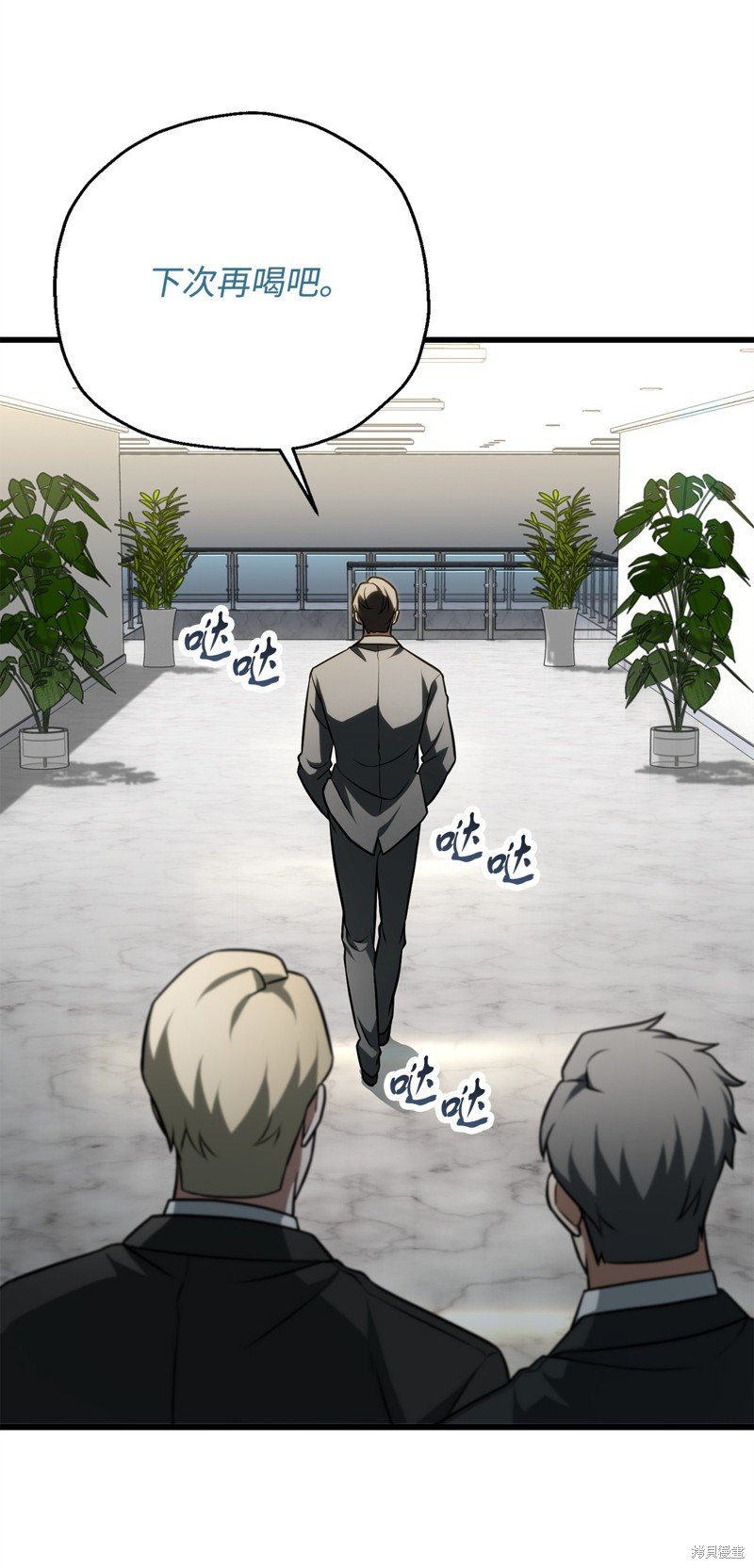 第127话