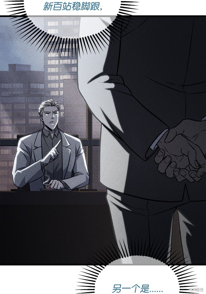 第127话
