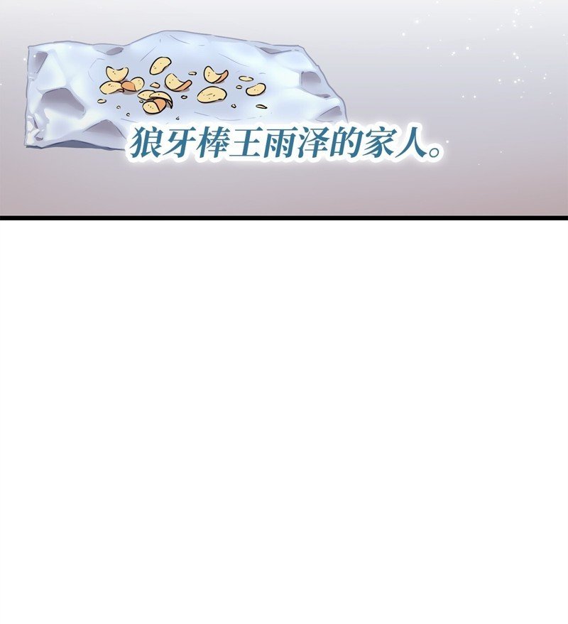 第127话