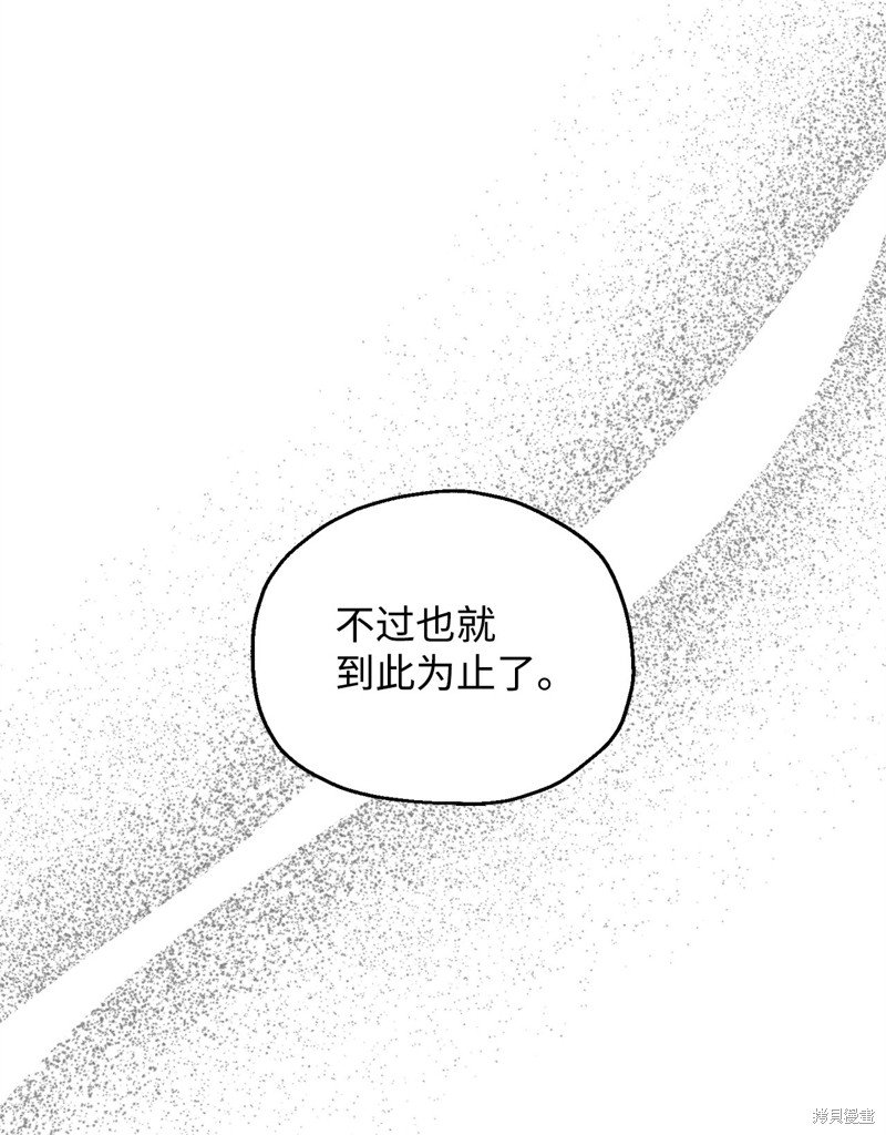 第129话