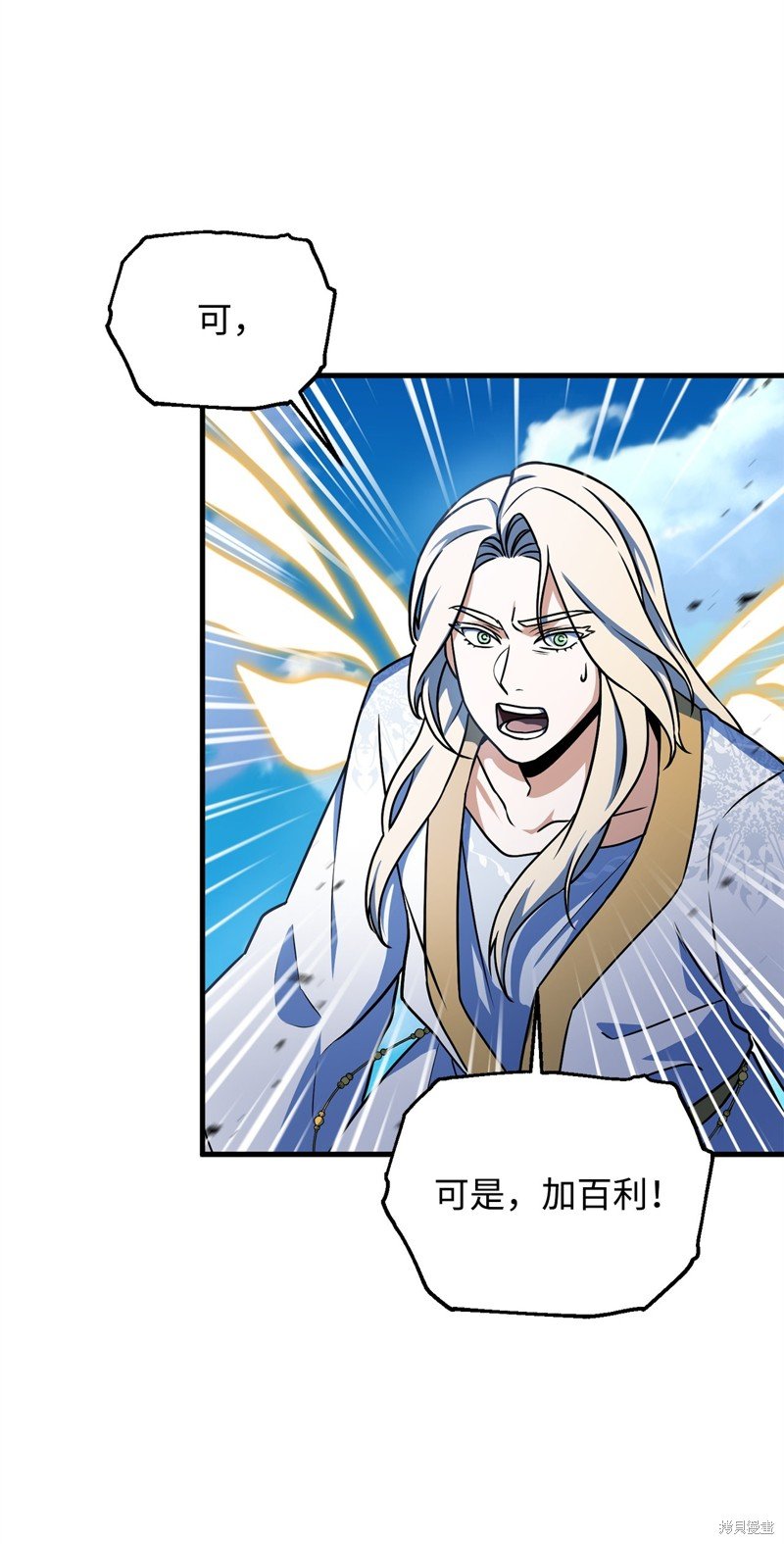 第130话