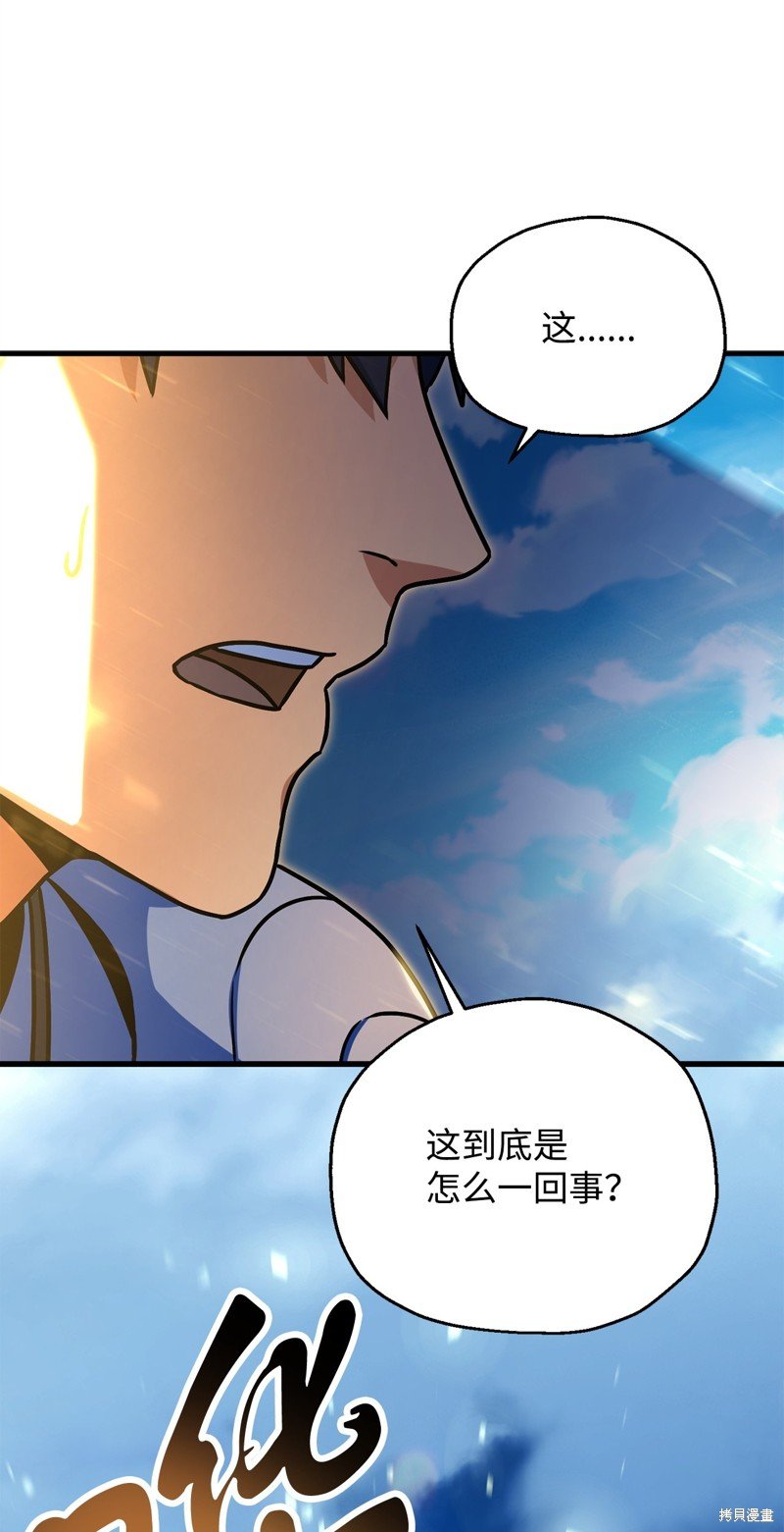 第130话