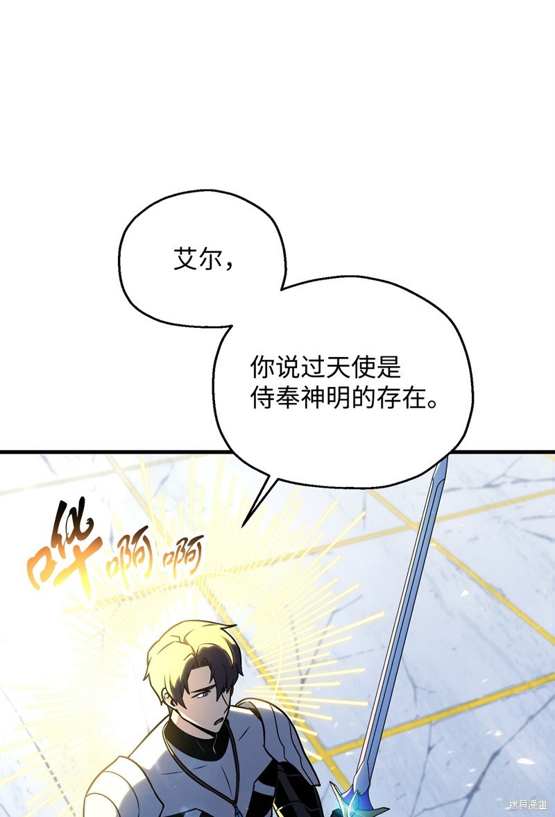 第131话