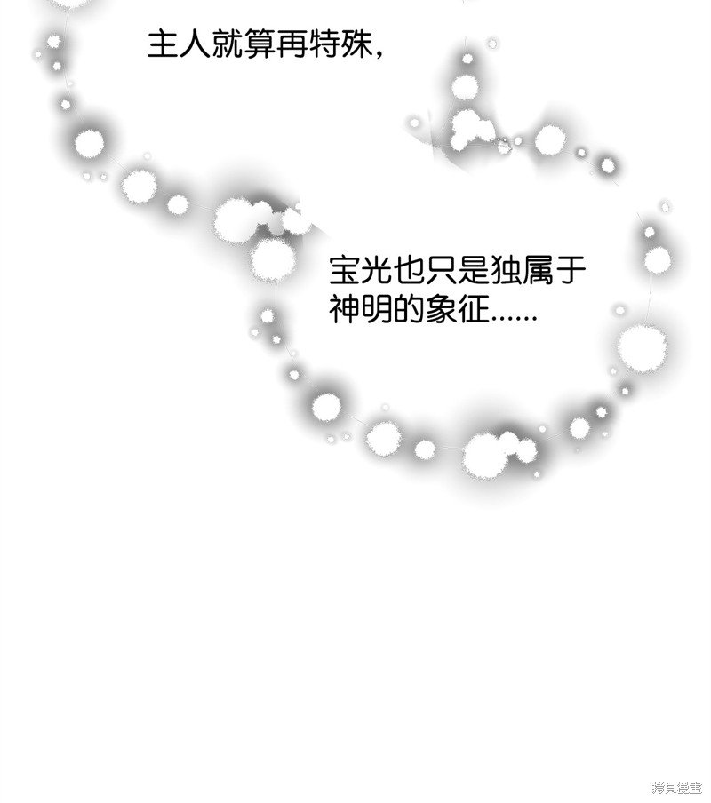 第131话