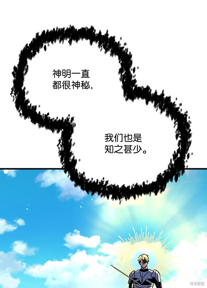 第131话