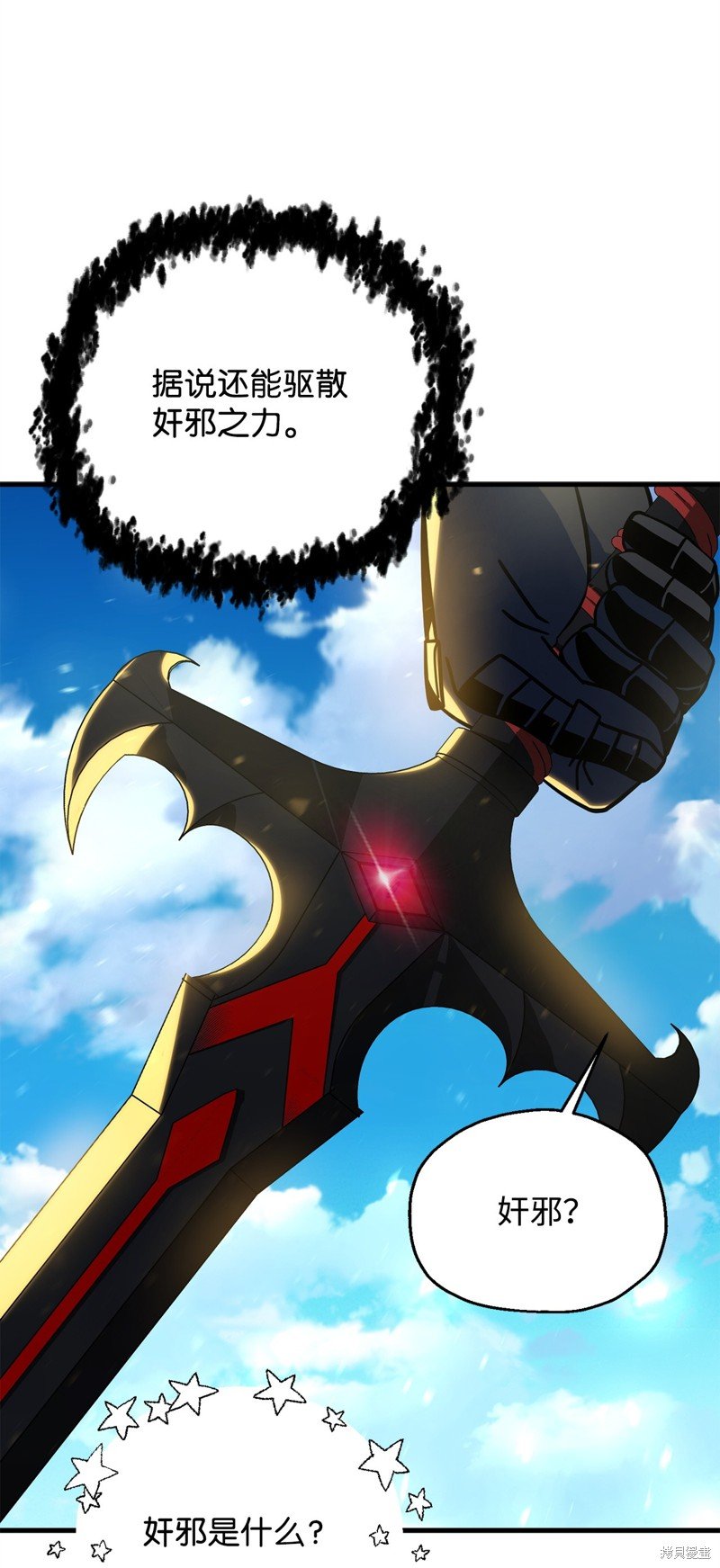 第131话