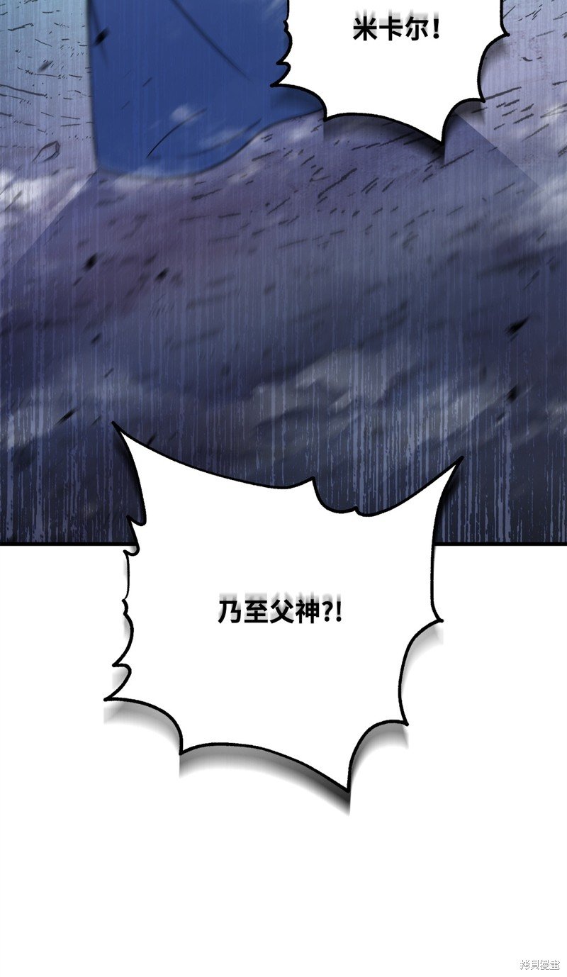 第131话