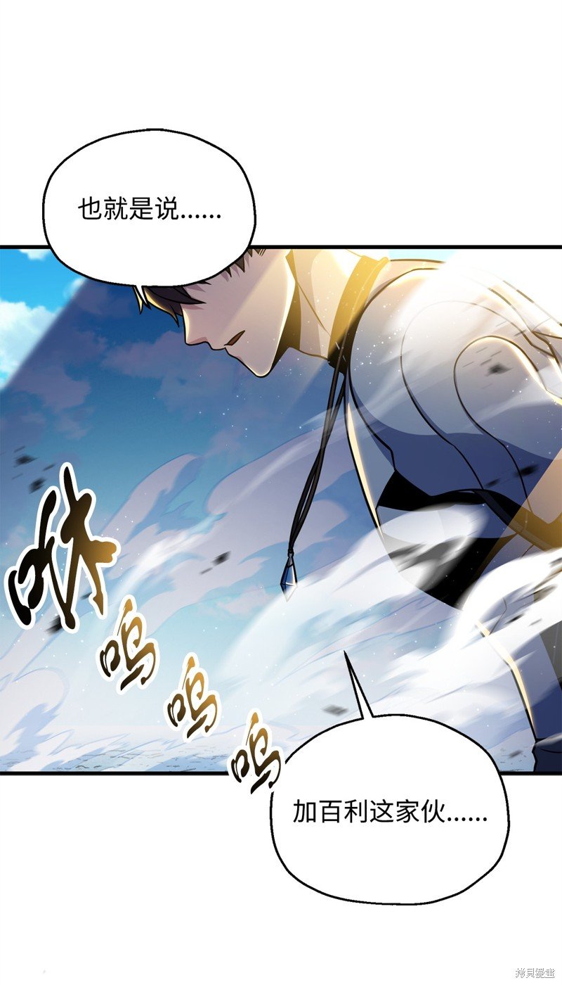 第131话